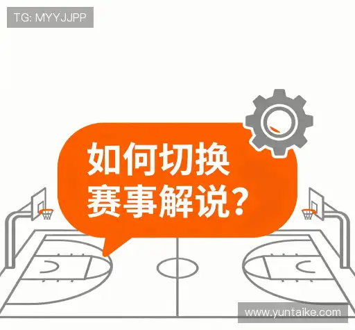 问题解答区